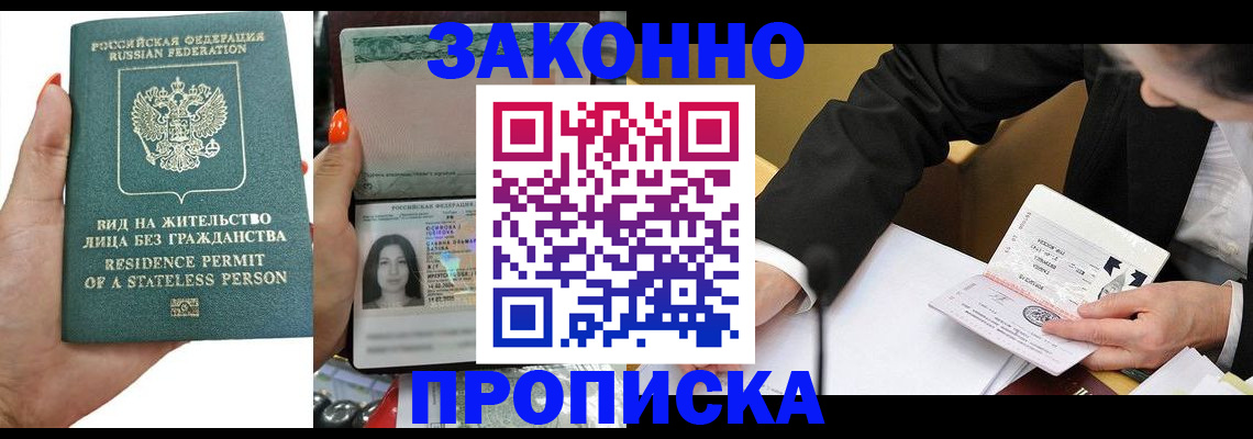 регистрация для школы в Давлеканово