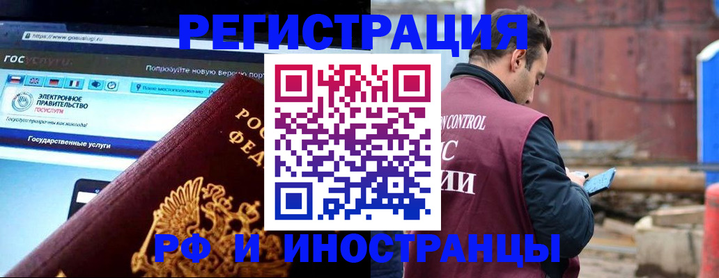 прописка поиск в Давлеканово
